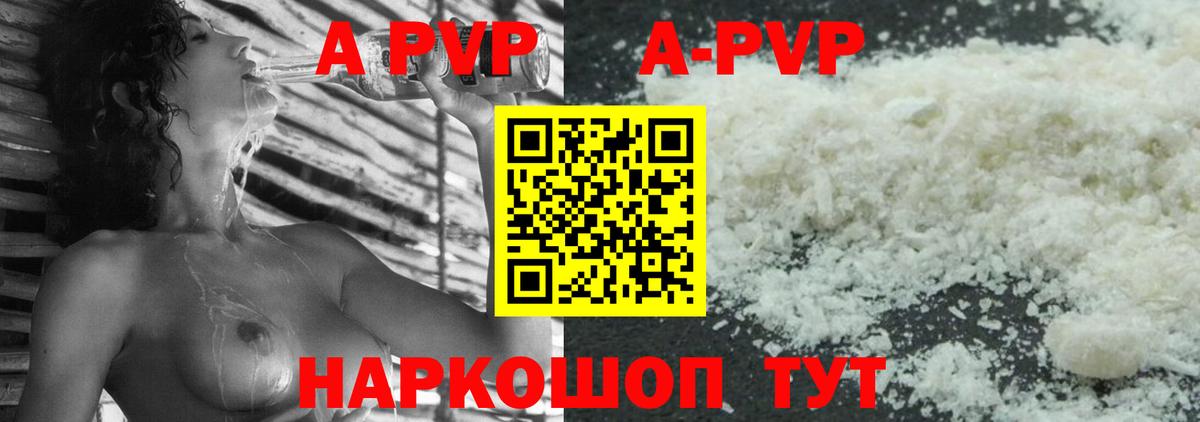 ГАШИШ  APVP СК кристаллы  Cocaine  Мефедрон   Маркс  Кодеин  ГАШИШ  Метадон 