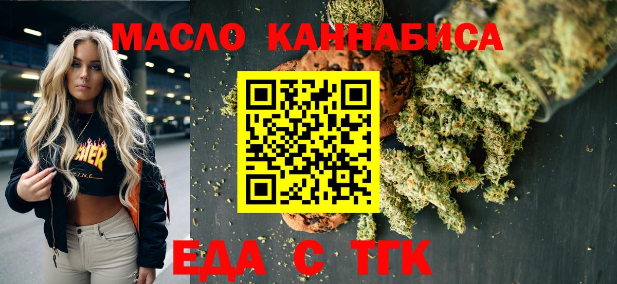 Конопля  Метамфетамин  ГАШ  Маркс  COCAIN  Альфа ПВП СК   Мефедрон кристаллы  Экстази  ГАШ  Наркошоп  Вход с VPN 