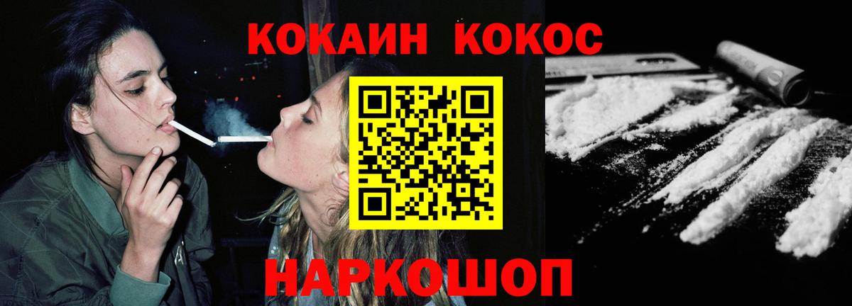 COCAIN Боливия  Кокаин Fish Scale  Вход с VPN  Маркс 