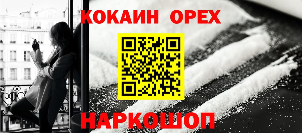 COCAIN 99% Маркс