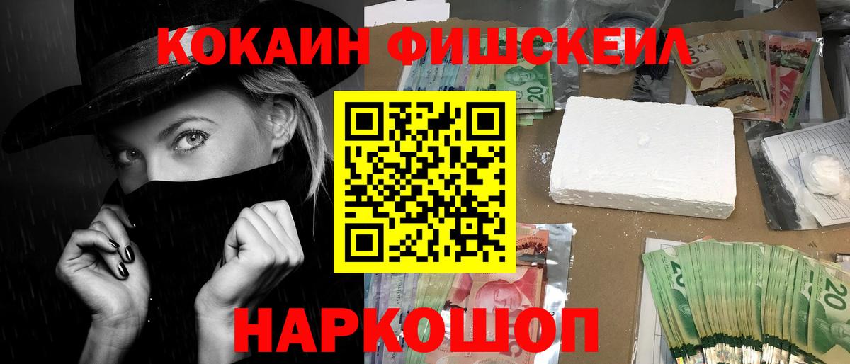 КОКАИН 97% Маркс