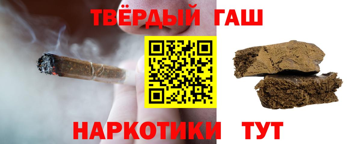 как найти закладки  ГАШ  Маркс  ГАШИШ убойный  Вход с VPN  Гашиш VHQ 