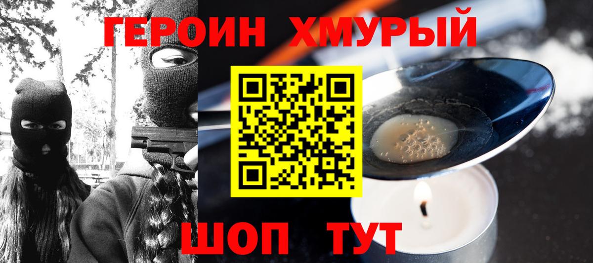 Маркс  ГЕРОИН гречка  Вход с VPN 