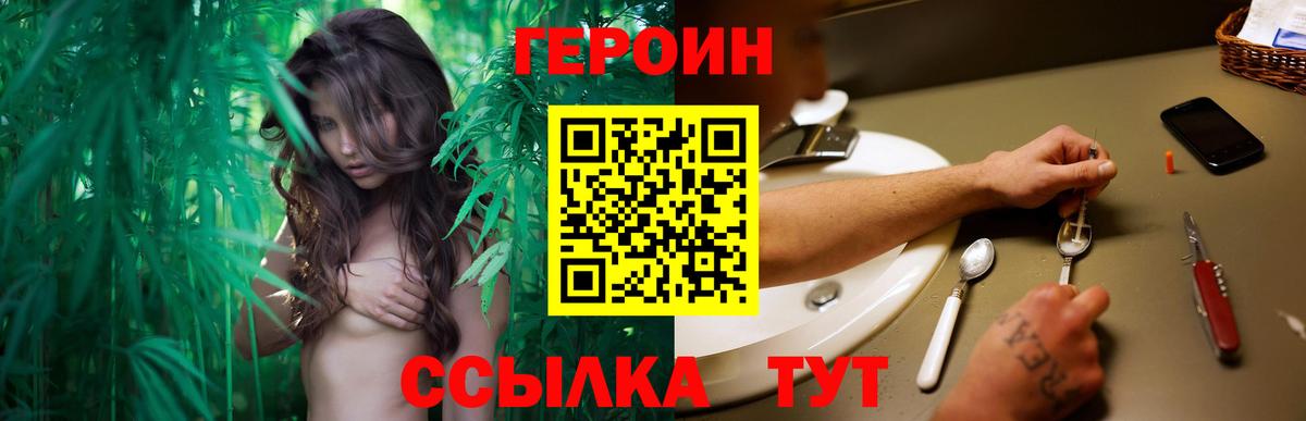 ГЕРОИН VHQ Маркс