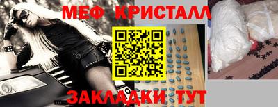 спиды Бугуруслан