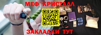 марки nbome Апшеронск