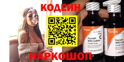 спиды Бугуруслан