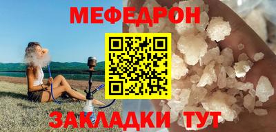 мефедрон VHQ Аргун