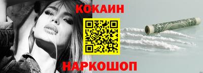 кокаин Будённовск