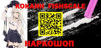 мефедрон VHQ Аргун