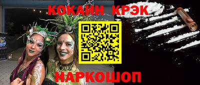 марки nbome Апшеронск