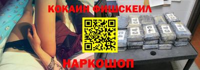 кокаин Будённовск