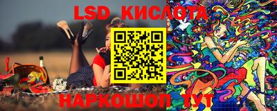 марки nbome Апшеронск