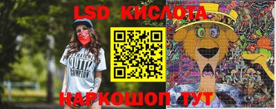 марки nbome Апшеронск