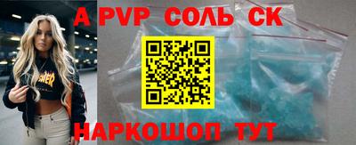 кокаин Будённовск