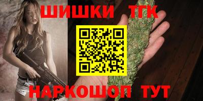 мефедрон VHQ Аргун