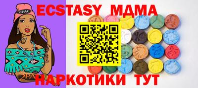 спиды Бугуруслан