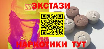 спиды Бугуруслан