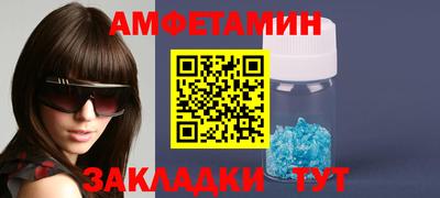 спиды Бугуруслан