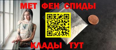 мефедрон VHQ Аргун