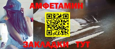 кокаин Будённовск