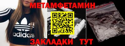дживик Бузулук