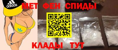 спиды Бугуруслан