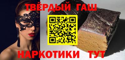 марки nbome Апшеронск