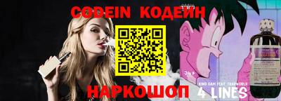кокаин Будённовск
