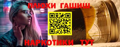 мефедрон VHQ Аргун