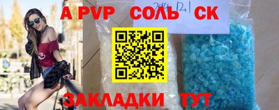 кокаин Будённовск