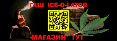 марки nbome Апшеронск