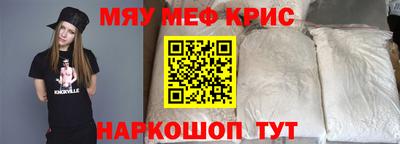спиды Бугуруслан