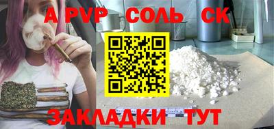 дживик Бузулук