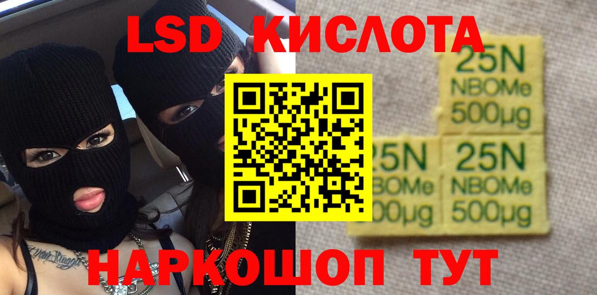 ЛСД экстази ecstasy Маркс