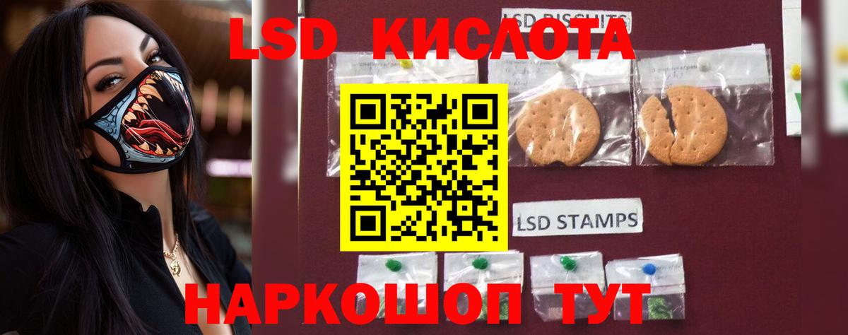 LSD-25 экстази  Маркс  LSD-25 экстази ecstasy 