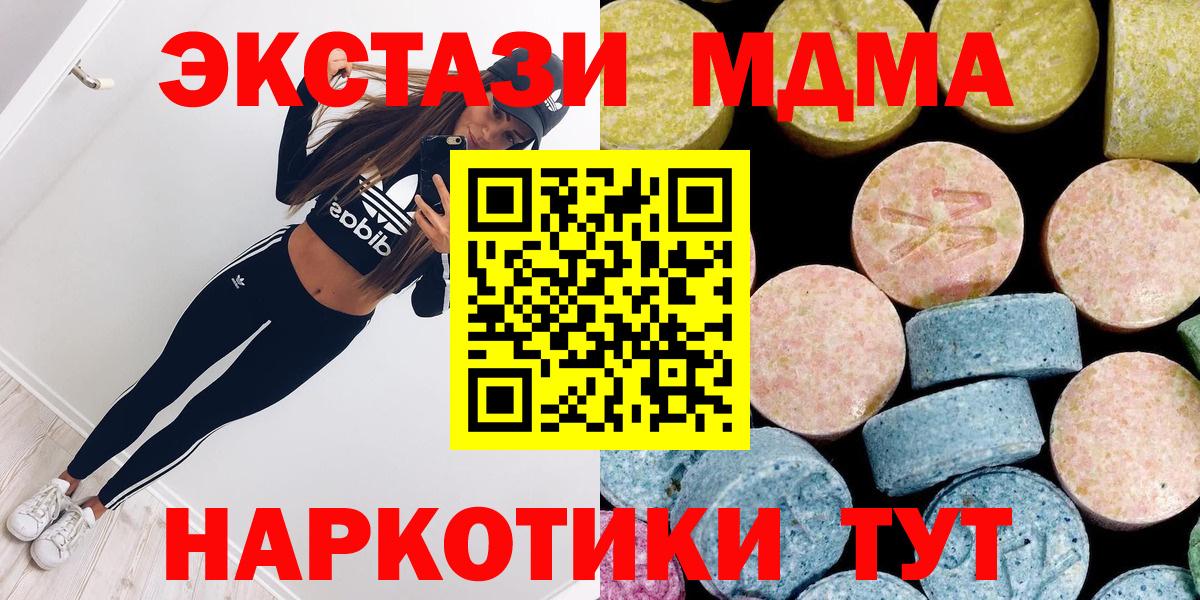 Маркс  MDMA VHQ  МДМА VHQ  Вход с VPN 