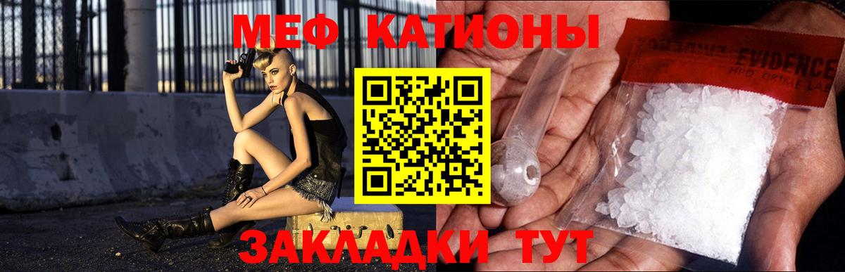 Меф  Меф мука  купить  цена  Вход с VPN  Маркс  Мефедрон 4 MMC 