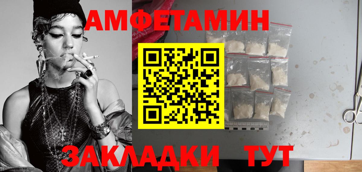 Первитин Methamphetamine  Первитин  Маркс  Первитин Methamphetamine 