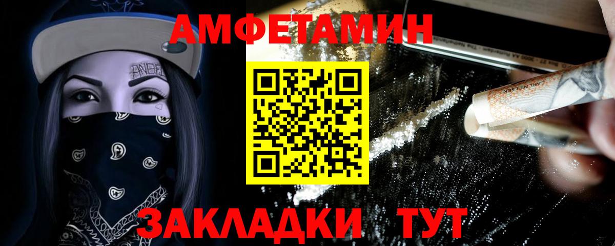 Бошки Шишки Маркс