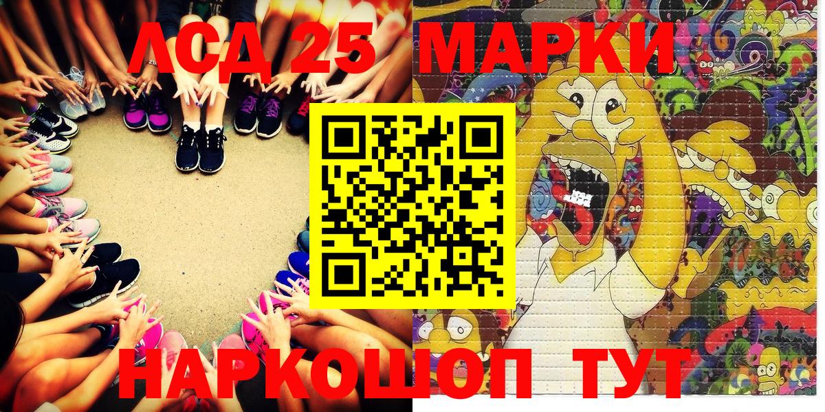 Маркс  Наркотические марки 1,5мг  Наркотические марки  Вход с VPN 