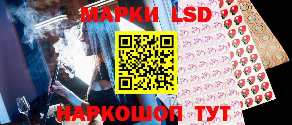 Марки N-bome 1500мкг  Маркс  Марки N-bome 1500мкг 