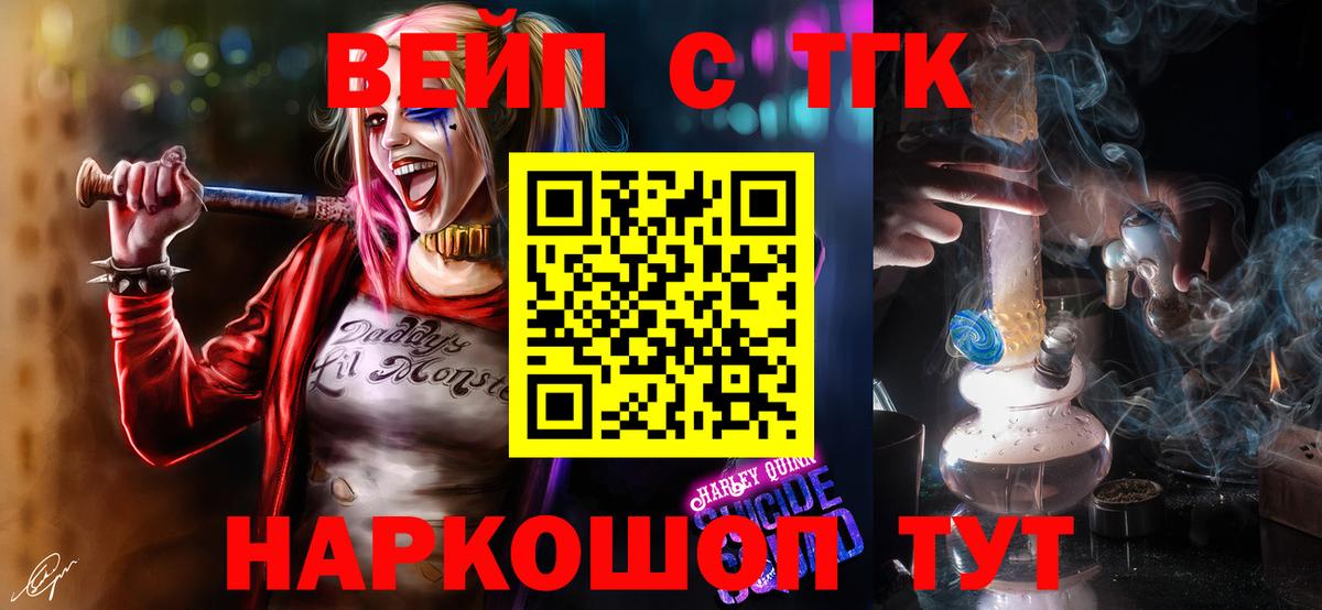 ТГК THC oil Маркс