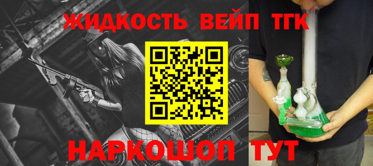 Дистиллят ТГК Wax  Маркс  где продают   Дистиллят ТГК THC oil 