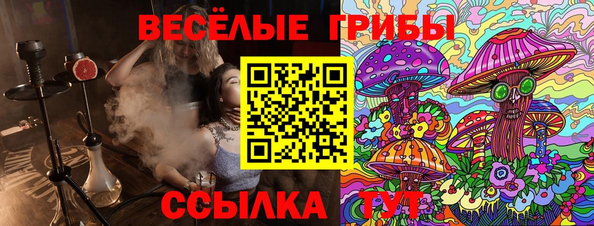 Маркс  Галлюциногенные грибы Magic Shrooms  Псилоцибиновые грибы MAGIC MUSHROOMS  Вход с VPN 
