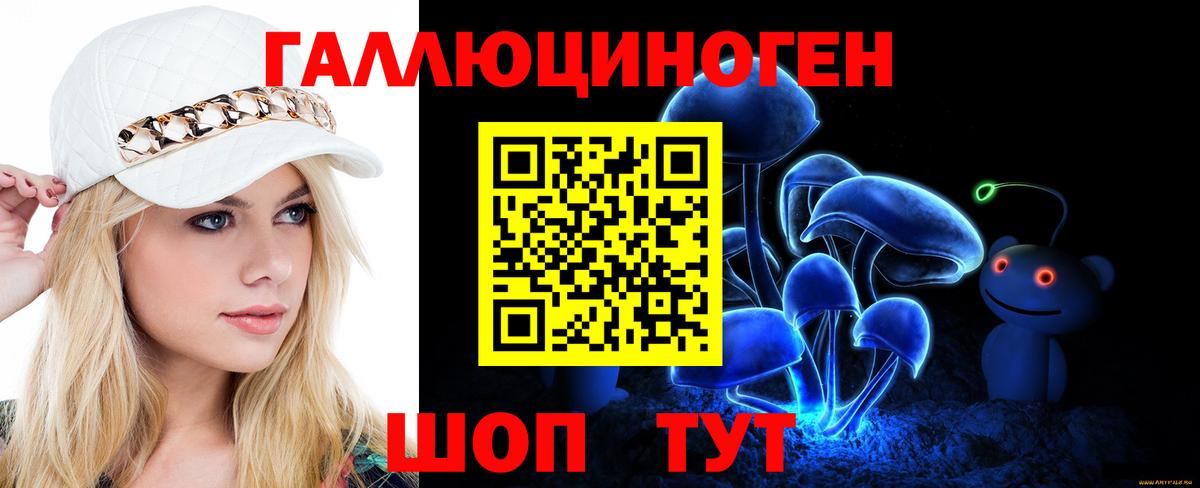 Псилоцибиновые грибы мухоморы Маркс
