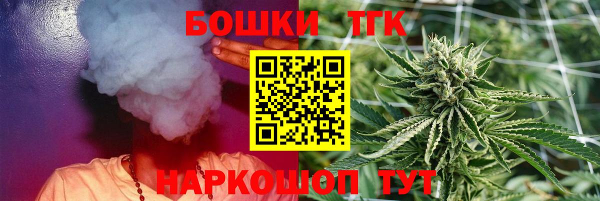 Канабис план  Конопля гибрид  Марихуана конопля  Вход с VPN  Маркс  Каннабис Ganja 