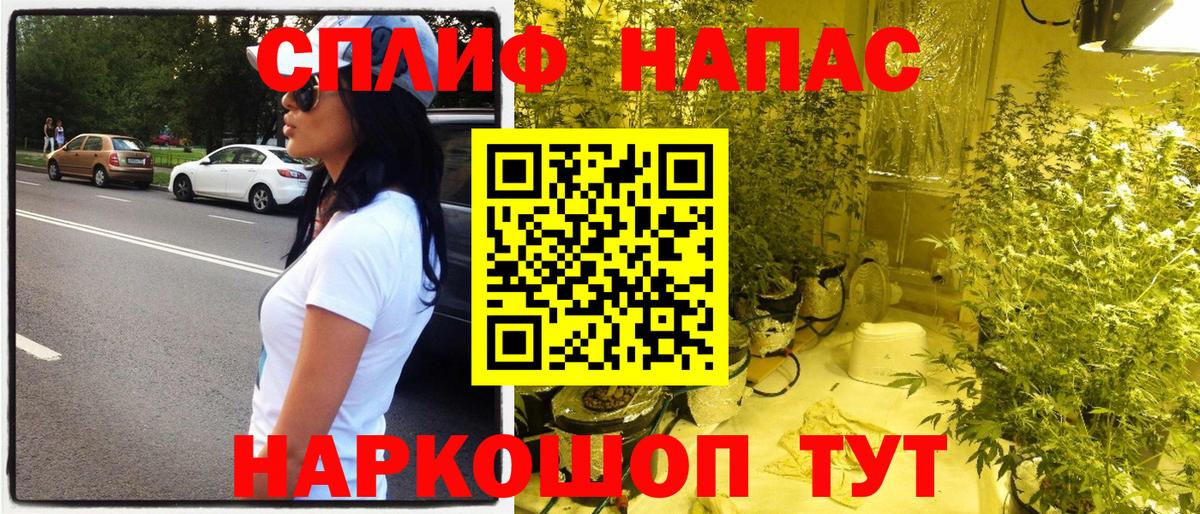 Бошки Шишки OG Kush Маркс