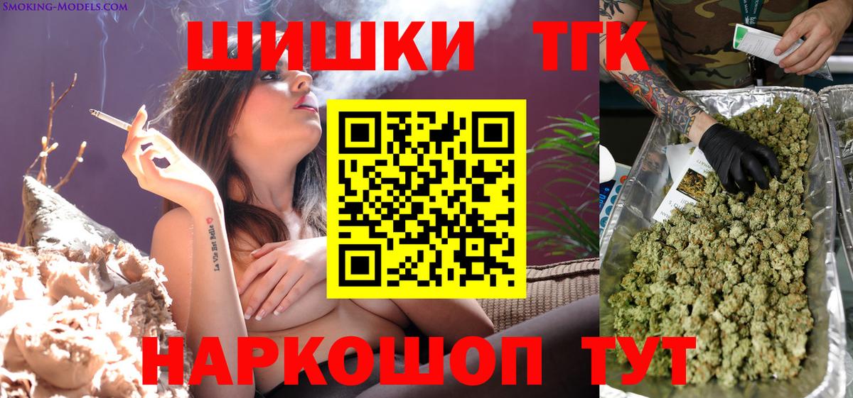 Канабис марихуана  Маркс  Конопля OG Kush  Бошки Шишки семена 